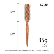 サンビー ロールブラシ SC-20｜アトム屋美容本舗
