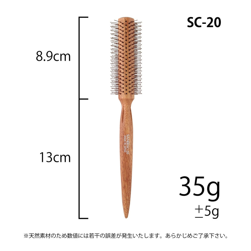 サンビー ロールブラシ SC-20｜アトム屋美容本舗