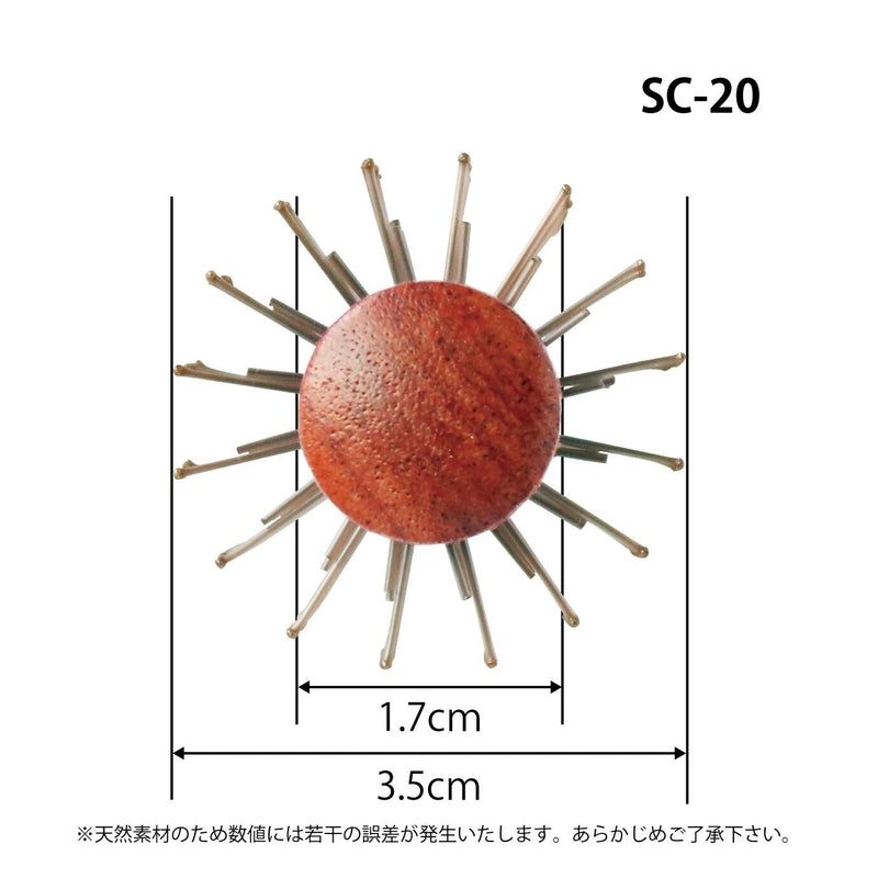 サンビー ロールブラシ SC-20｜アトム屋美容本舗