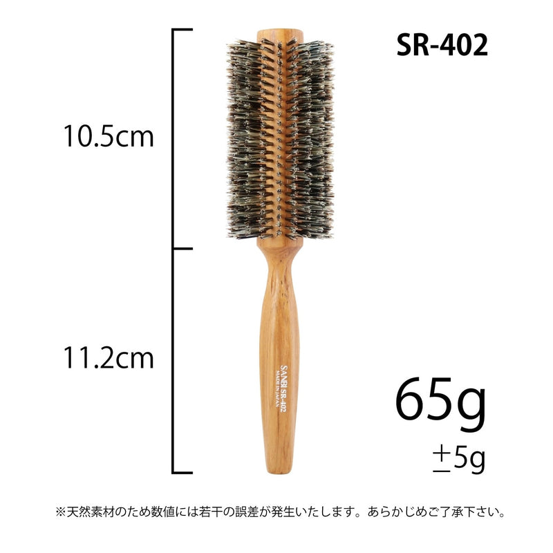 サンビー ソフト ロールブラシ SR-402 柔らかい豚毛｜アトム屋美容本舗