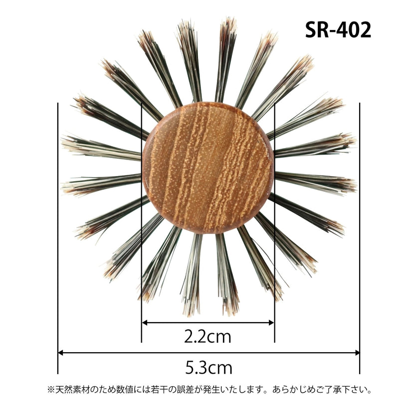 サンビー ソフト ロールブラシ SR-402 柔らかい豚毛｜アトム屋美容本舗