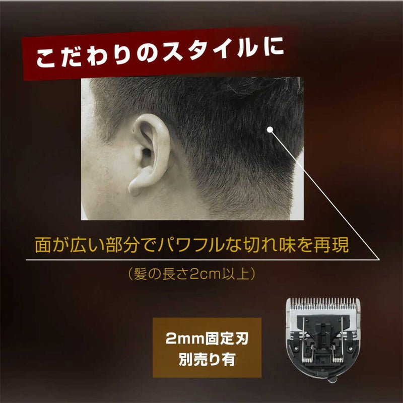 アイビル プロクリッパー 可変刃付（AC-21H02）バリカン プロ用