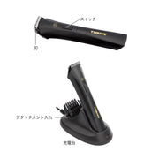 THRIVE スライヴ トリマー MODEL 2200（0.5mm刃付）仕上げ用 ミニバリカン｜アトム屋美容本舗
