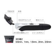 THRIVE スライヴ ヘアークリッパー MODEL 3200-H（可変式刃付）充電・交流両用｜アトム屋美容本舗