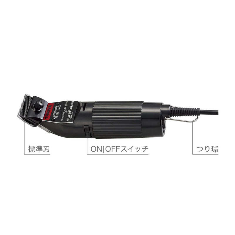 THRIVE スライヴ ヘアークリッパー MODEL 5500-H 刃なし｜アトム屋美容本舗