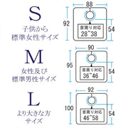 EXCEL（エクセル）ハイクラス シャンプークロス HP1055 ブラック｜アトム屋美容本舗