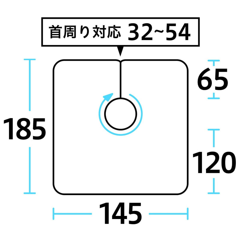 EXCEL（エクセル）ロング＆ワイドクロス（袖なし）No.4125 カットクロス 袖なし刈布｜アトム屋美容本舗