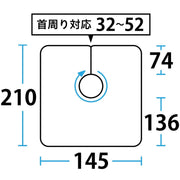 EXCEL（エクセル）ビッグサイズ 車イス用クロス No.9002 ビッグクロス カットクロス｜アトム屋美容本舗