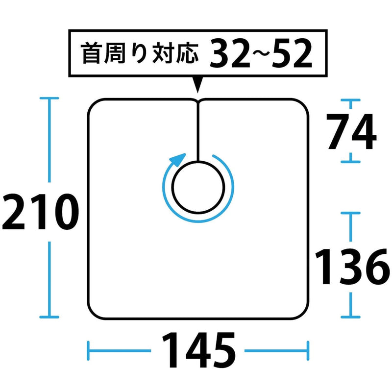 EXCEL（エクセル）ビッグサイズ 車イス用クロス No.9002 ビッグクロス カットクロス｜アトム屋美容本舗