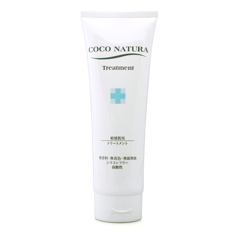 COCO NATURA（ココナチュラ）トリートメント 250g