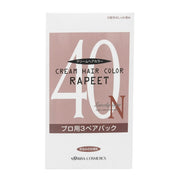 イリヤ ラピート クリームヘアカラー プロ用 3ペアパック 40N（明るめの茶褐色）1・2剤各60g×3 3ペアセット 医薬部外品｜アトム屋美容本舗
