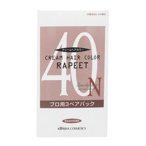 イリヤ ラピート クリームヘアカラー プロ用 3ペアパック 40N（明るめの茶褐色）1・2剤各60g×3 3ペアセット 医薬部外品｜アトム屋美容本舗