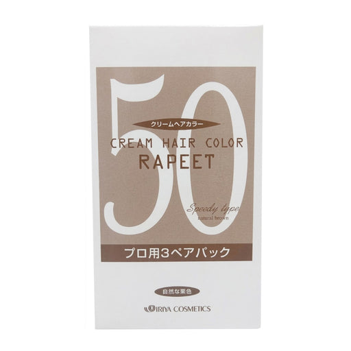 イリヤ ラピート クリームヘアカラー プロ用 3ペアパック 50（自然な栗色）1・2剤各60g×3 3ペアセット 医薬部外品 ｜アトム屋美容本舗