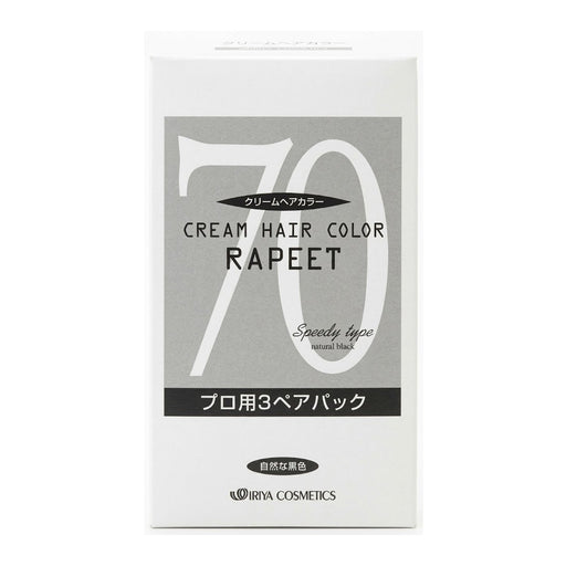 イリヤ ラピート クリームヘアカラー プロ用 3ペアパック 70（自然な黒色）1・2剤各60g×3 3ペアセット 医薬部外品｜アトム屋美容本舗