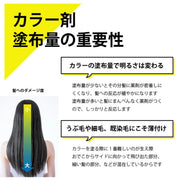 FRAMAR（フラマー）カラーボウルセット ブラック＆ホワイト（300mL×2個）｜アトム屋美容本舗