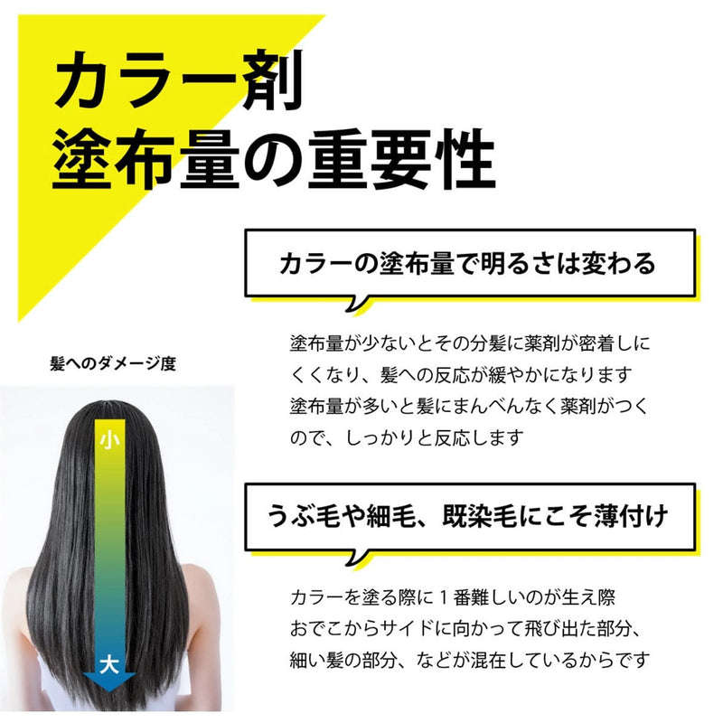 FRAMAR（フラマー）カラーボウルセット ブラック＆ホワイト（300mL×2個）｜アトム屋美容本舗