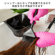 FRAMAR（フラマー）トーニングタブ（カップ2個・吸盤付きカップホルダー1個）｜アトム屋美容本舗