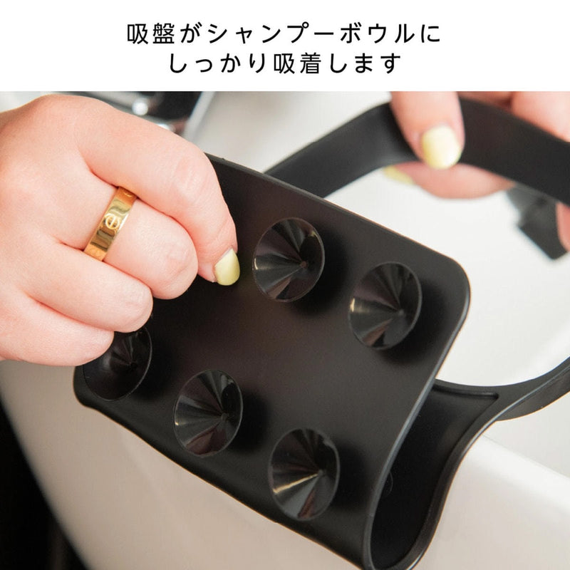 FRAMAR（フラマー）トーニングタブ（カップ2個・吸盤付きカップホルダー1個）｜アトム屋美容本舗