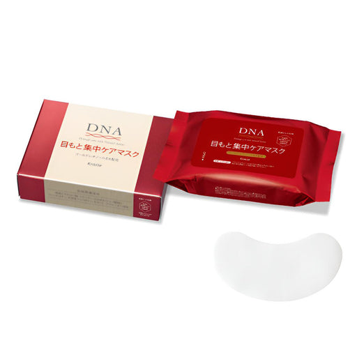 クラシエ DNA（ディーエヌエー）目もと集中ケアマスク 60枚（50mL）約30回分