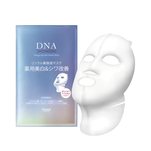 クラシエ DNA（ディーエヌエー）薬用美白＆シワ改善 3Dネックケアマスク 1枚（30mL）医薬部外品
