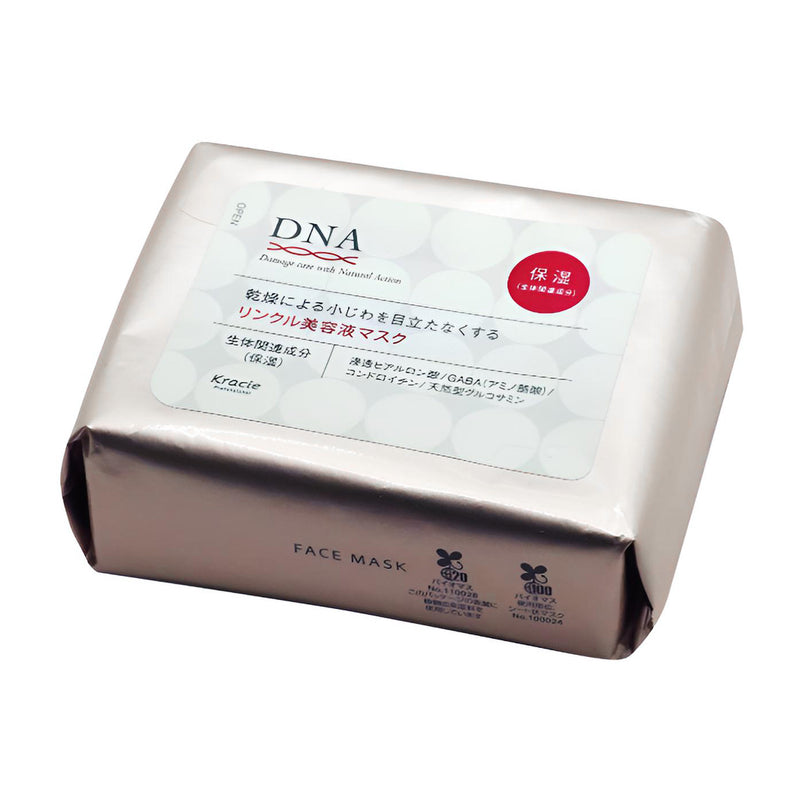 クラシエ DNA（ディーエヌエー）リンクル美容液マスク 28枚（187mL）保湿美容液マスク