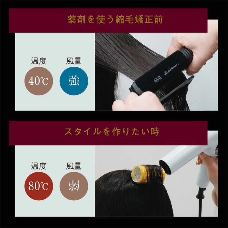 アイビル ブラシレスモーター ドライヤー （BD-23D08）1400W