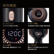 アイビル ブラシレスモーター ドライヤー （BD-23D08）1400W
