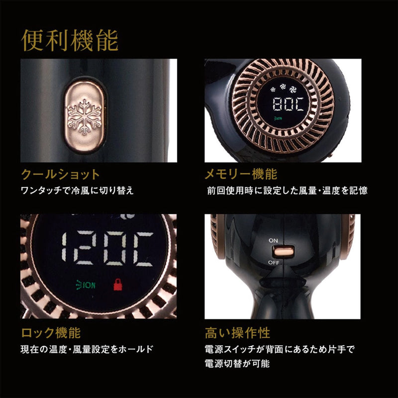 アイビル ブラシレスモーター ドライヤー （BD-23D08）1400W