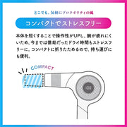 クレイツ エレメアドライ ケアポータブル（SCD-L01F）1200W ポータブルドライヤー