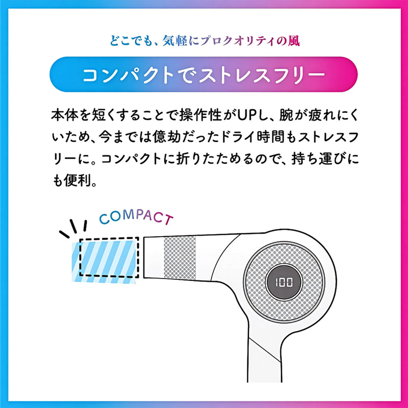 クレイツ エレメアドライ ケアポータブル（SCD-L01F）1200W ポータブルドライヤー