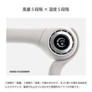 ラディアント（Radiant）ヘアドライヤー d/more（ディモア）1300W｜アトム屋美容本舗