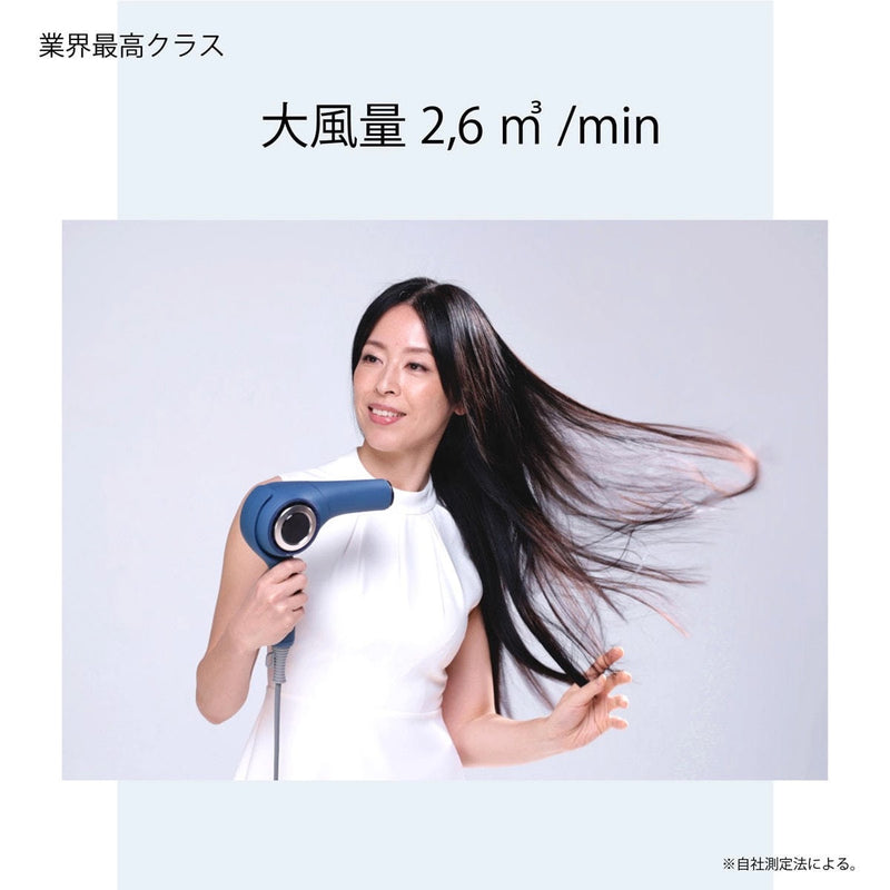 ラディアント（Radiant）ヘアドライヤー d/more（ディモア）1300W｜アトム屋美容本舗