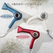 ラディアント（Radiant）ヘアドライヤー d/more（ディモア）1300W｜アトム屋美容本舗