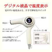 ラディアント（Radiant）ヘアドライヤー d/more（ディモア）1300W｜アトム屋美容本舗