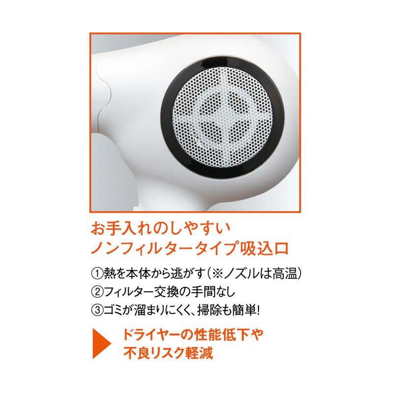 ジュニュイン N.B.A.A プロセラドライヤー NB-DS01｜アトム屋美容本舗