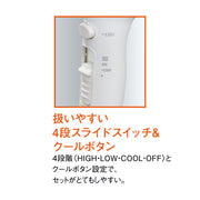 ジュニュイン N.B.A.A プロセラドライヤー NB-DS01｜アトム屋美容本舗