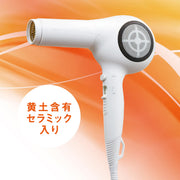ジュニュイン N.B.A.A プロセラドライヤー NB-DS01｜アトム屋美容本舗