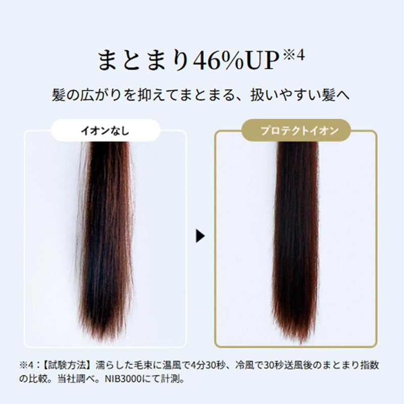 Nobby＋（ノビープラス）プロテクトイオン ヘアードライヤー ND240A（1200W）