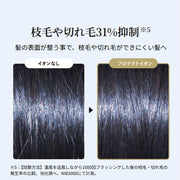 Nobby＋（ノビープラス）プロテクトイオン ヘアードライヤー ND240A（1200W）