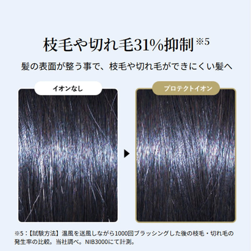 Nobby＋（ノビープラス）プロテクトイオン ヘアードライヤー ND240A（1200W）