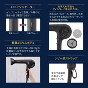 ワンダム プロフェッショナルドライヤー ABD-701 BLOW+Speed｜アトム屋美容本舗