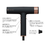 T-bone DRY ティーボーンドライ マイナスイオン ヘアードライヤー（TKD-OD01）ドライヤー ヘアドライヤー 遠赤外線 軽量 コンパクト T字ドライヤー｜アトム屋美容本舗
