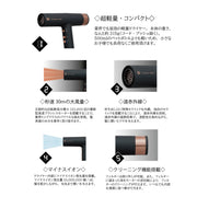 T-bone DRY ティーボーンドライ マイナスイオン ヘアードライヤー（TKD-OD01）ドライヤー ヘアドライヤー 遠赤外線 軽量 コンパクト T字ドライヤー｜アトム屋美容本舗