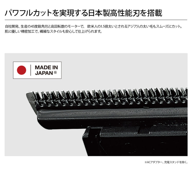 パナソニック プロT字トリマー ER-XT70-N｜アトム屋美容本舗