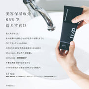 UP CC ブラックジャム99 フェイスポリッシュ 120g ピーリング 角質ケア 毛穴汚れ 皮脂 吸着 乾燥 対策 予防 ケア スキンケア｜アトム屋美容本舗