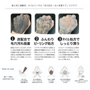 UP CC ブラックジャム99 フェイスポリッシュ 120g ピーリング 角質ケア 毛穴汚れ 皮脂 吸着 乾燥 対策 予防 ケア スキンケア｜アトム屋美容本舗