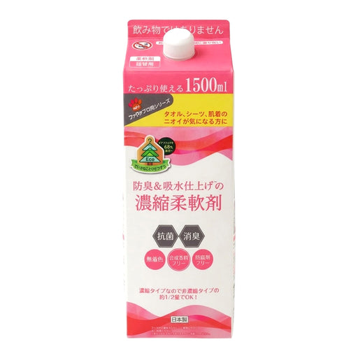ファーファ 防臭＆給水仕上げの濃縮柔軟剤 1500ml Pパック 業務用 柔軟剤 濃縮タイプ 濃縮柔軟剤 高吸水 防臭 吸水性キープ 赤ちゃん用柔軟成分｜アトム屋美容本舗公式