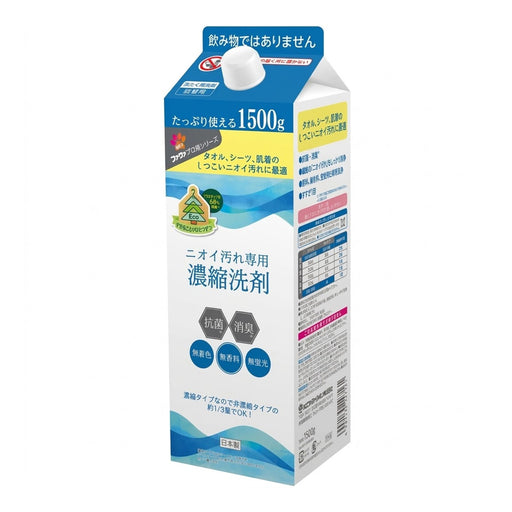 ファーファ ニオイ汚れ専用 濃縮洗剤 Pパック 1500g（業務用濃縮洗剤）業務用 衣料用洗剤 液体 濃縮タイプ 消臭 香料 着色料 頑固汚れ｜アトム屋美容本舗 公式