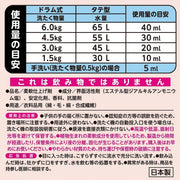 ファーファストーリー 柔軟剤 しあわせの花束 4500ml 詰替 業務用 超特大サイズ 濃縮柔軟剤 柔軟仕上げ剤 部屋干し 静電気防止 花粉対策｜アトム屋美容本舗 ｋ公式
