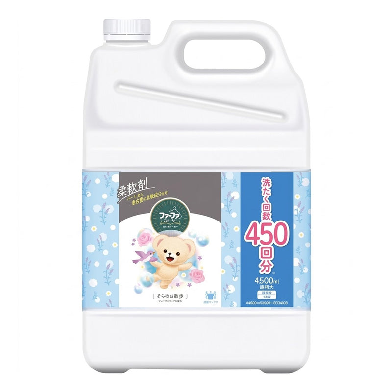 ファーファストーリー 柔軟剤 そらのお散歩 4500ml 詰替 業務用 超特大サイズ 濃縮柔軟剤 柔軟仕上げ剤 部屋干し 静電気防止 花粉対策｜アトム屋美容本舗 公式